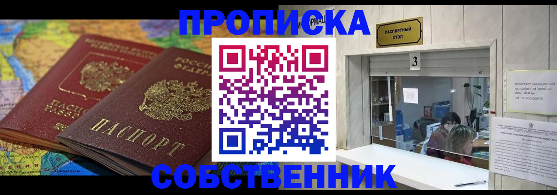 временная регистрация госуслуги в Иркутской области