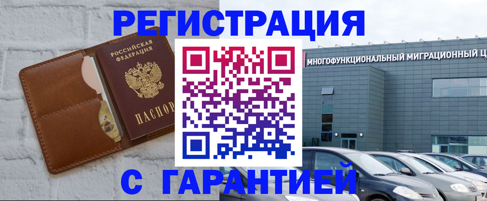 регистрация для дет. сада в Иркутской области