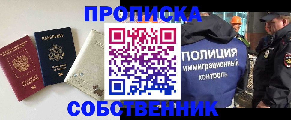 регистрация для дет. сада в Иркутской области