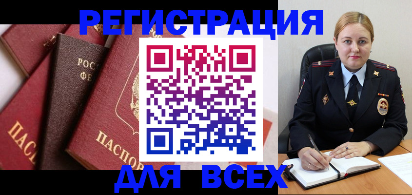 форма 3 в Иркутской области